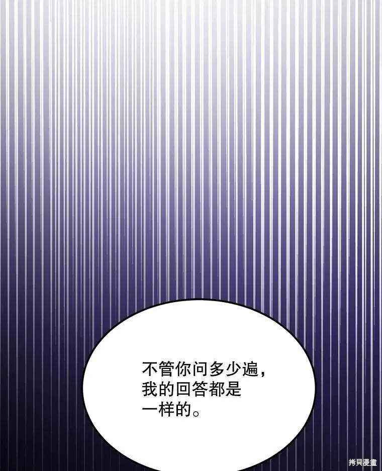 第69话 第4页
