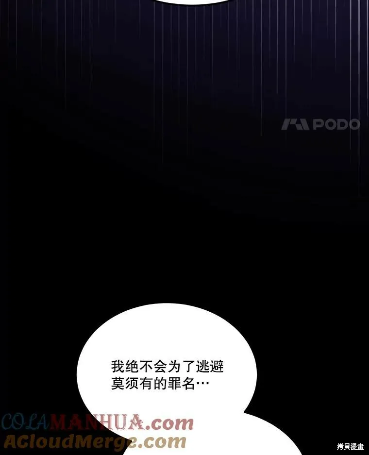 第69话 第5页