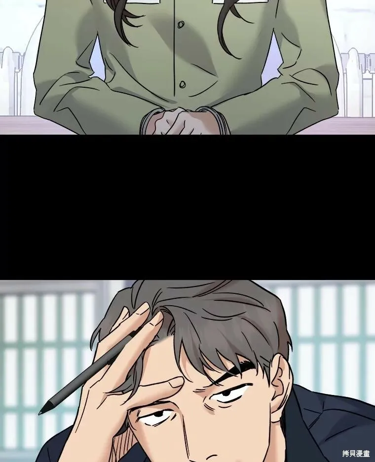 第69话 第7页