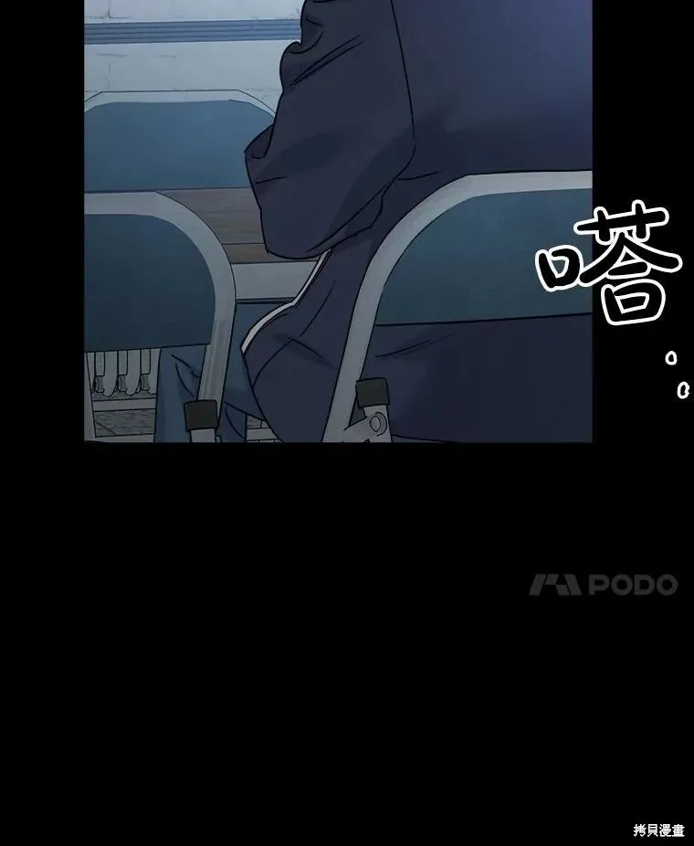 第69话 第15页