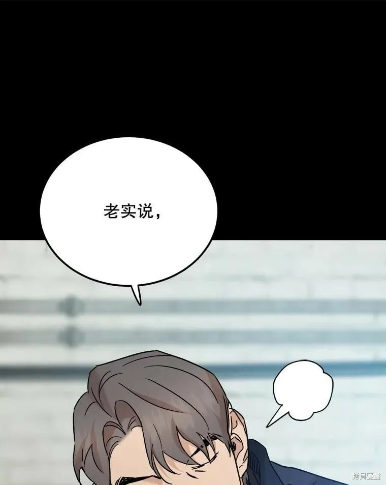 第69话 第24页