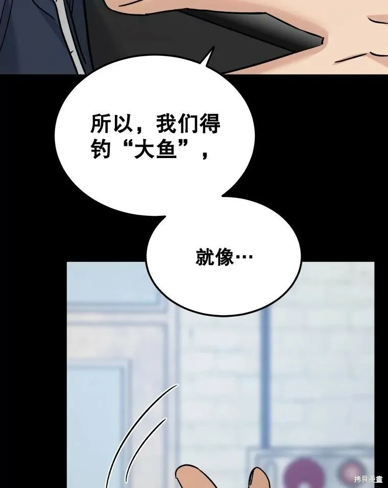 第69话 第28页