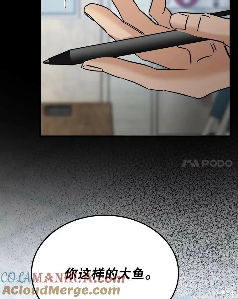 第69话 第29页