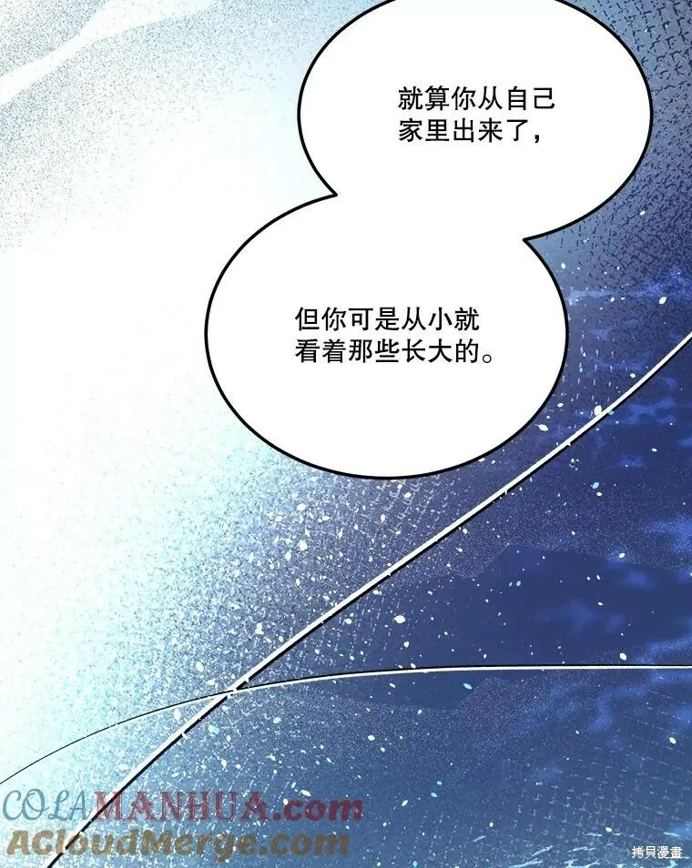第69话 第33页