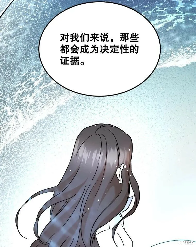 第69话 第34页