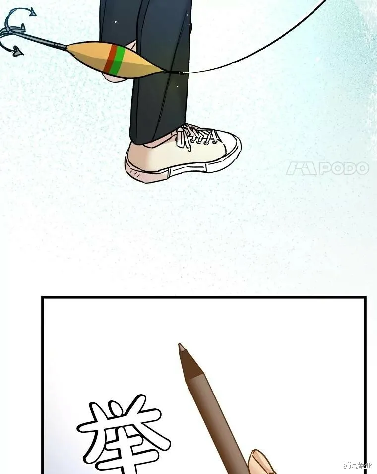 第69话 第36页