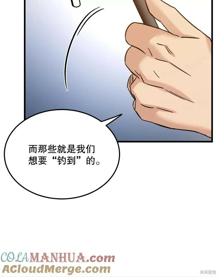 第69话 第37页