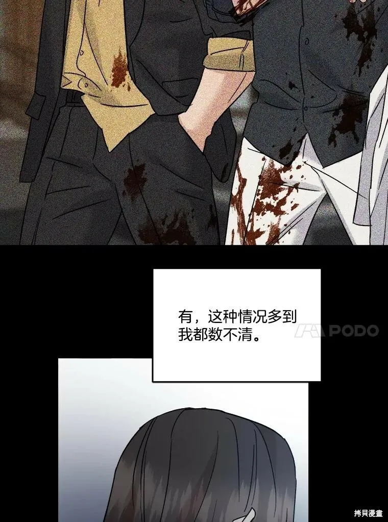 第69话 第39页