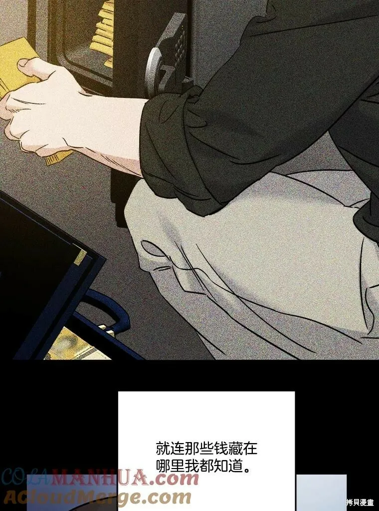 第69话 第41页