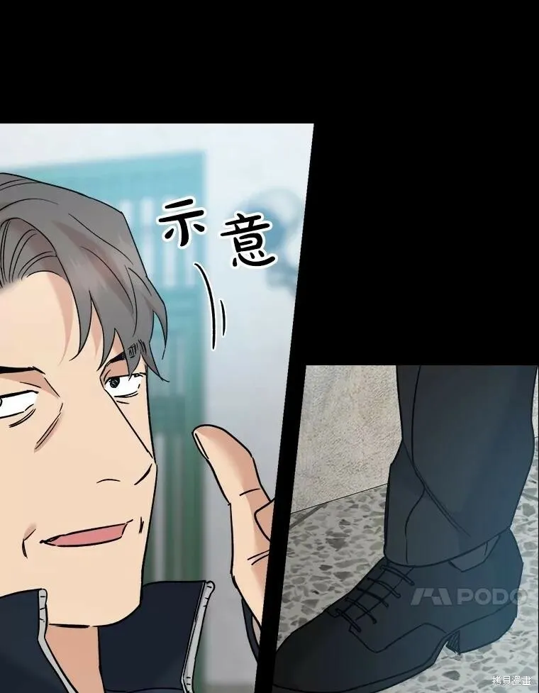 第69话 第55页