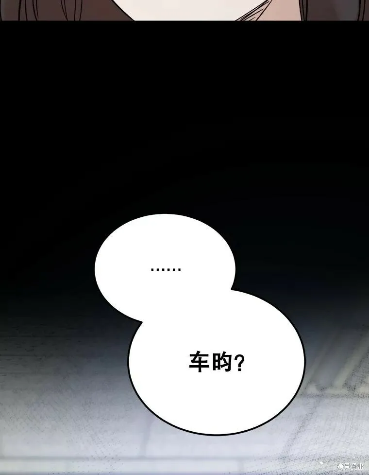 第69话 第58页