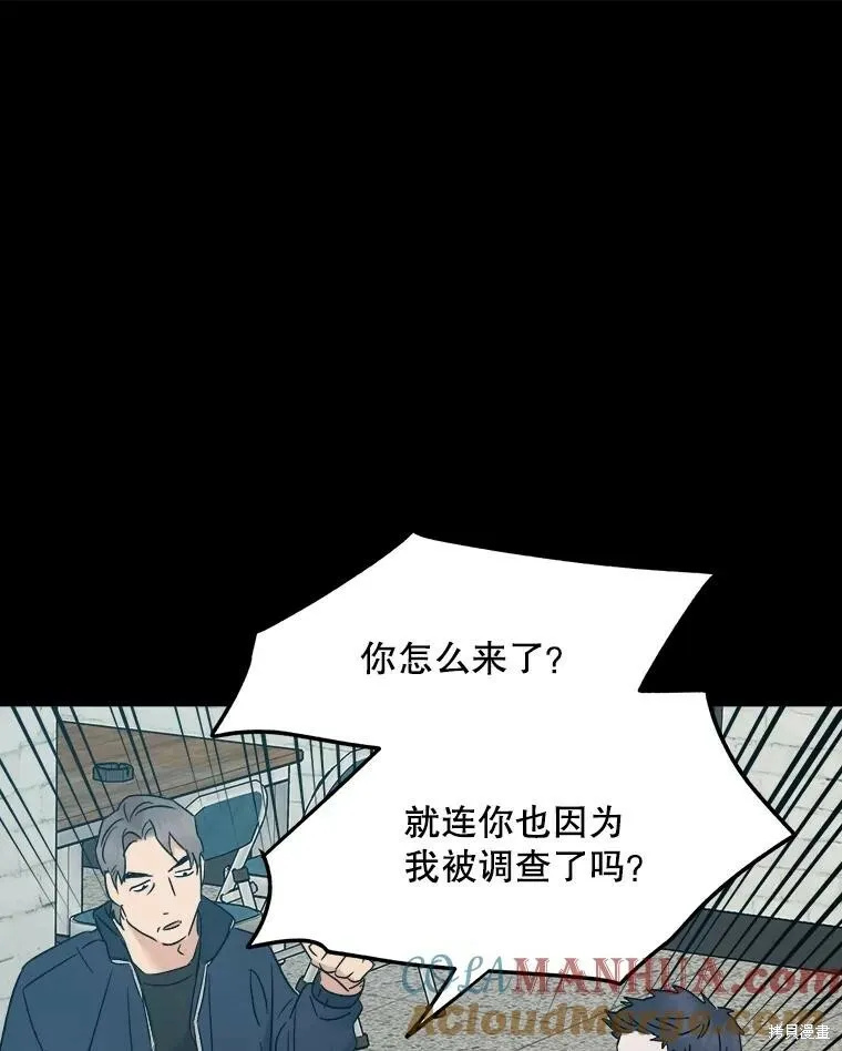 第69话 第61页