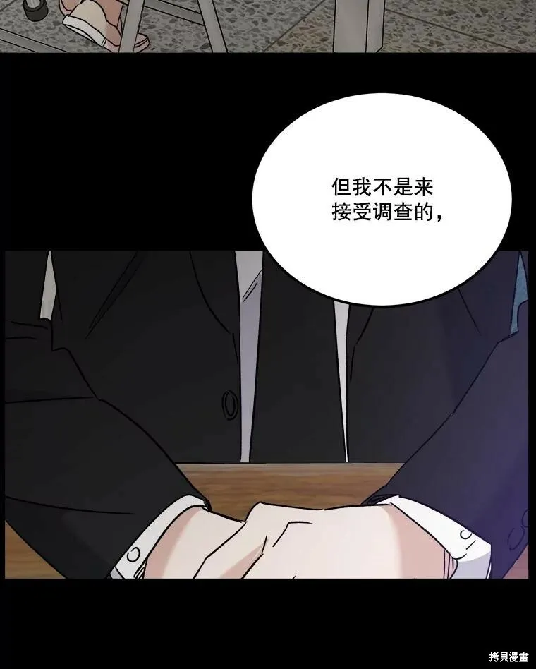 第69话 第63页