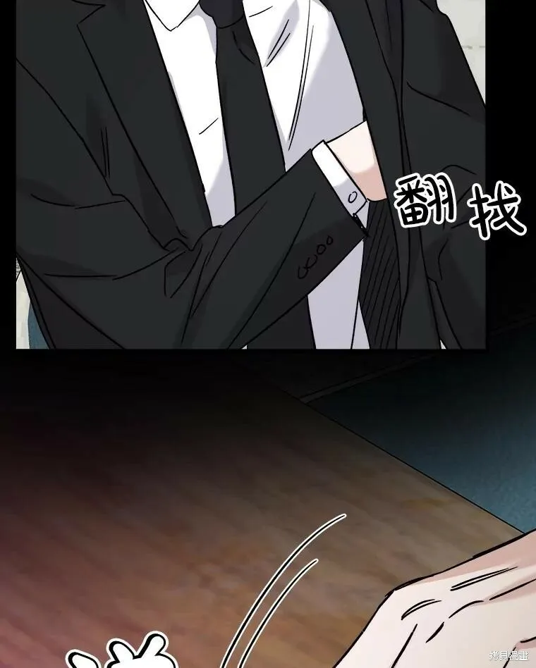 第69话 第68页