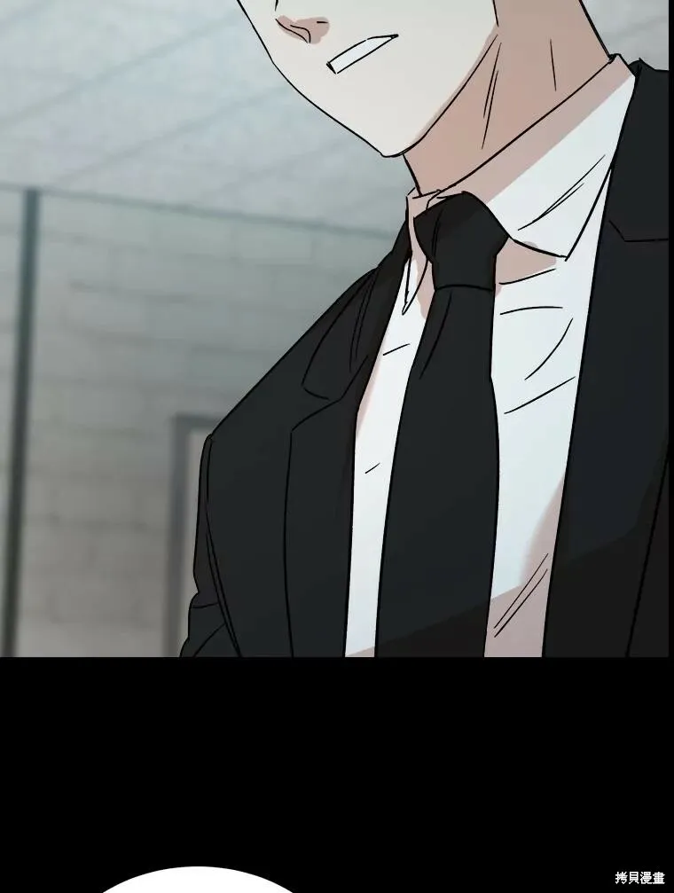 第69话 第74页