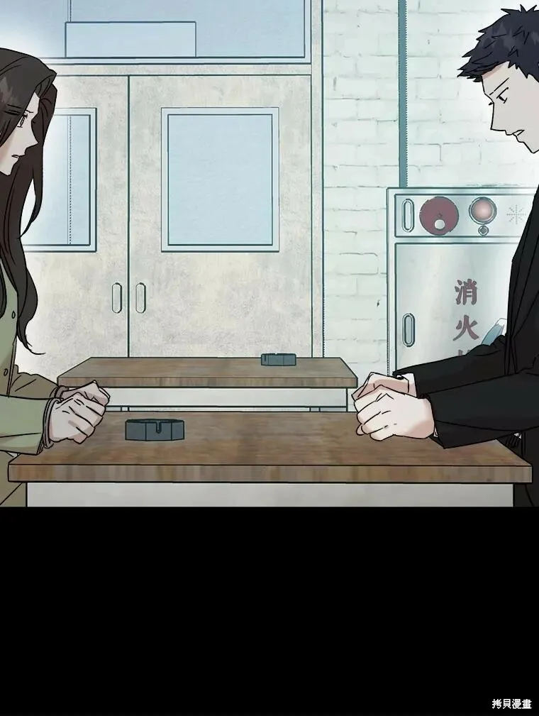 第69话 第83页