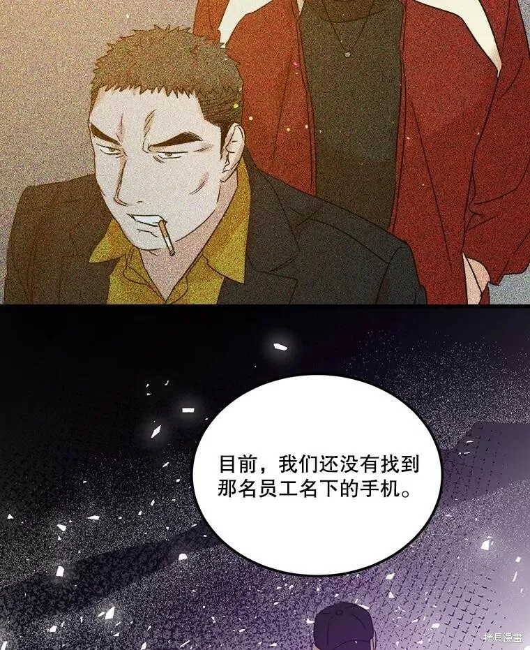 第69话 第98页