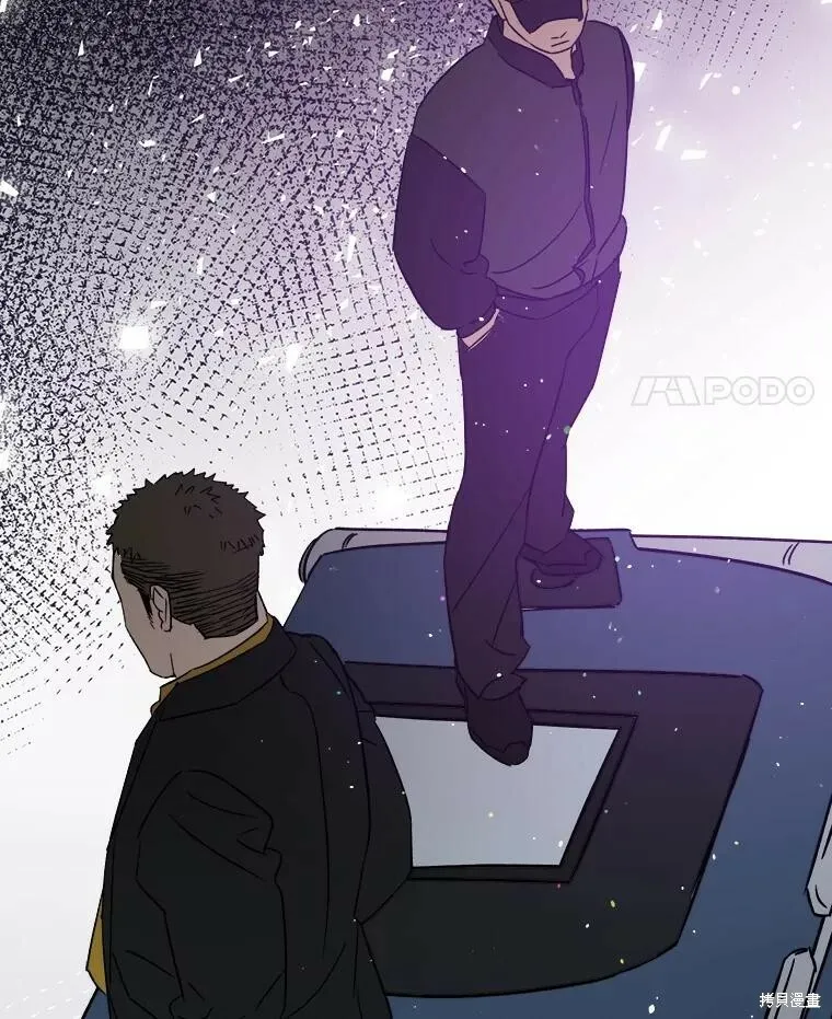 第69话 第99页