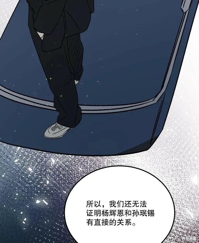 第69话 第100页