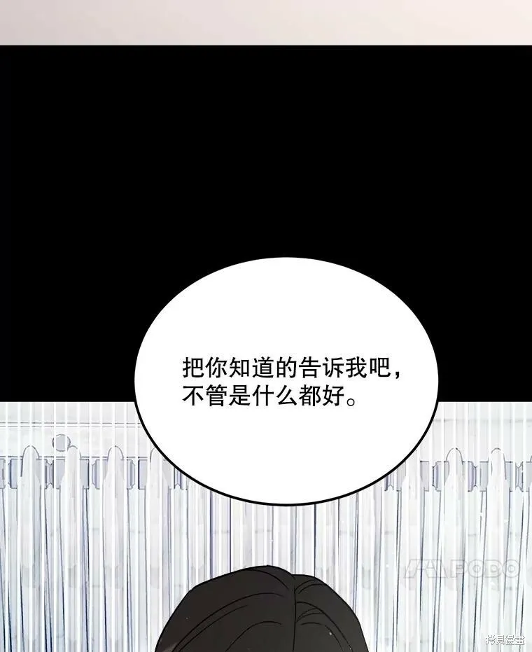 第69话 第102页