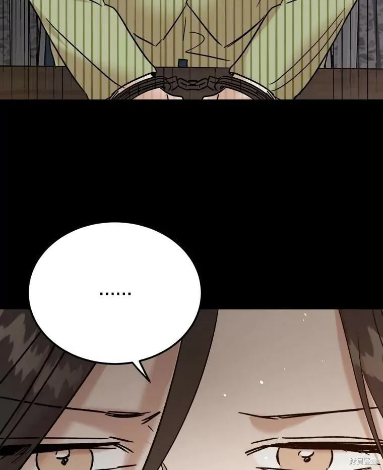 第69话 第104页