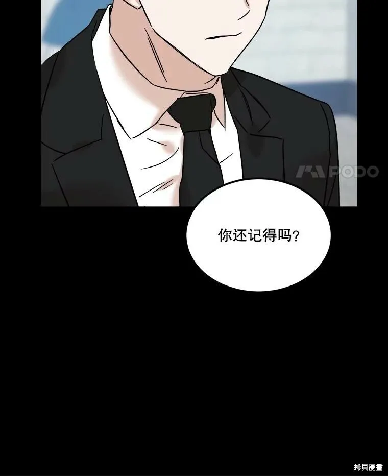 第69话 第106页