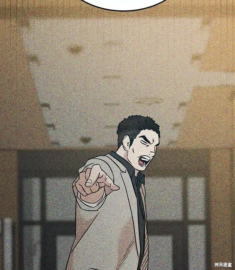 第70话 第3页