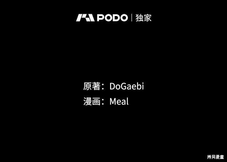 第70话 第7页