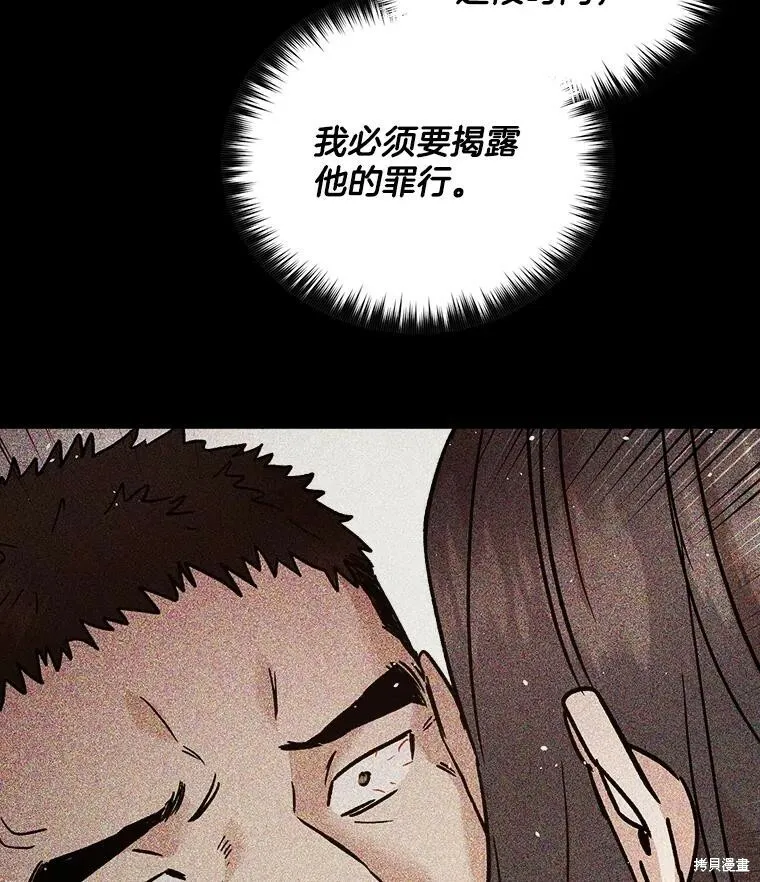 第70话 第11页