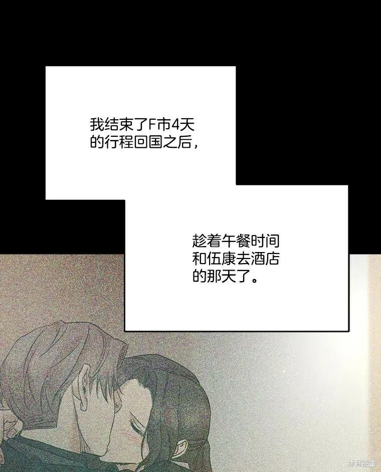 第70话 第18页