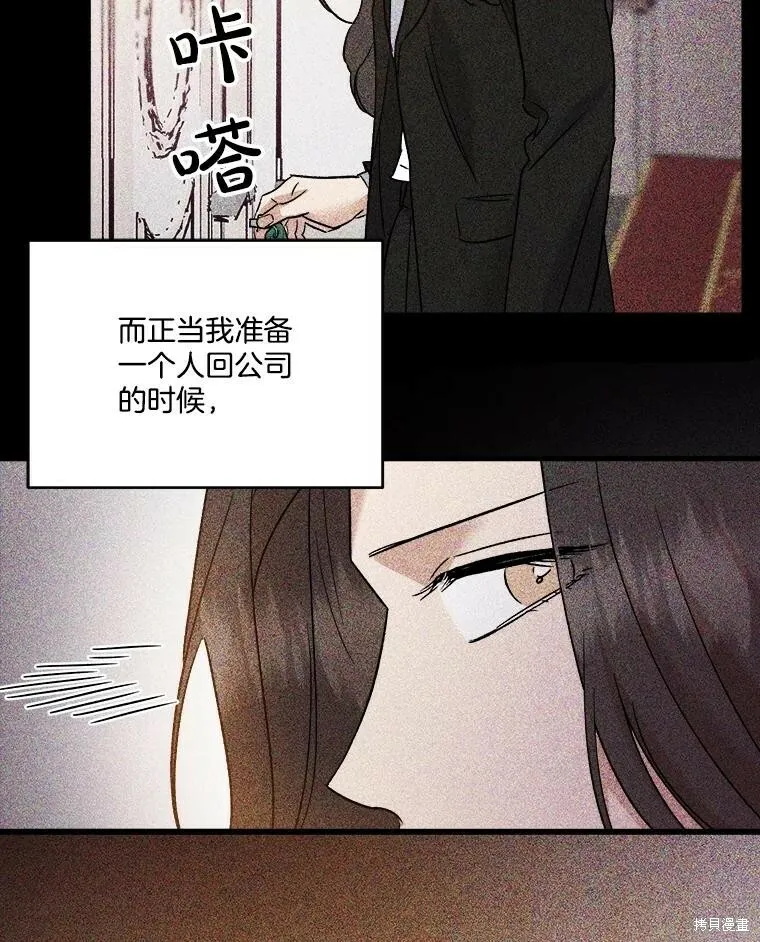 第70话 第22页
