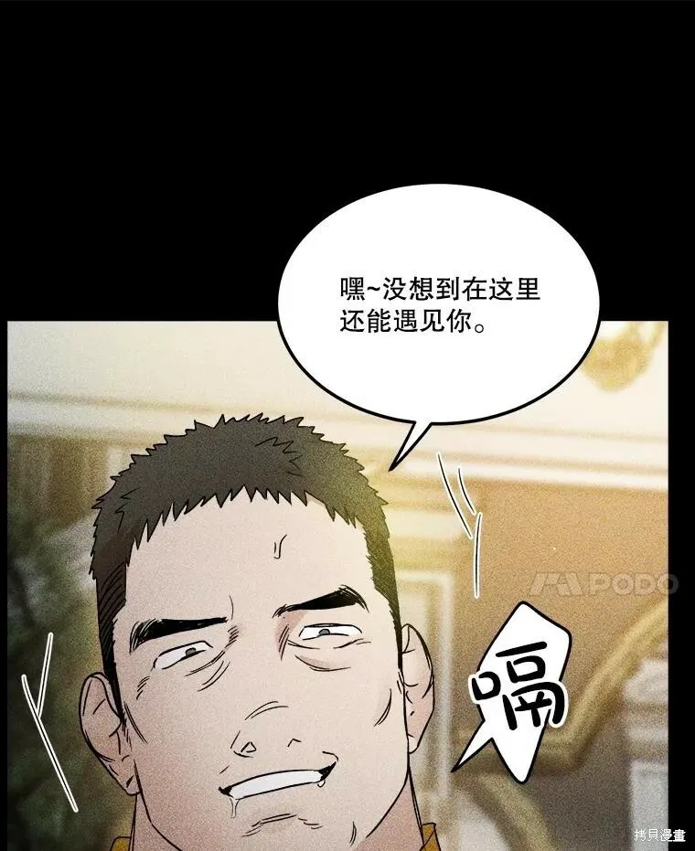 第70话 第26页