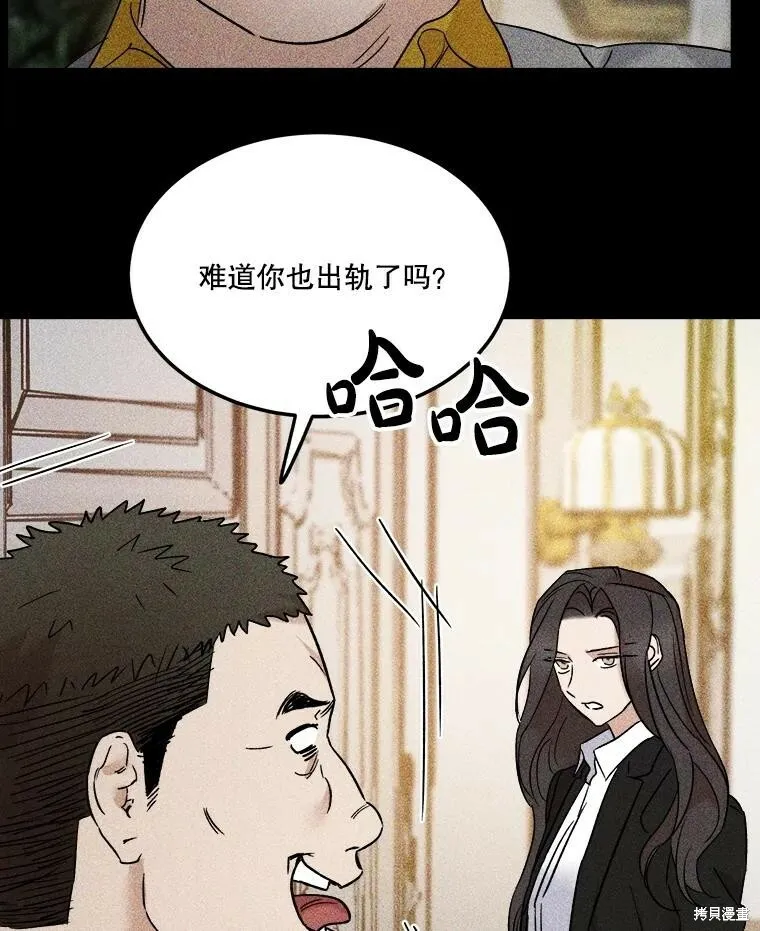 第70话 第27页