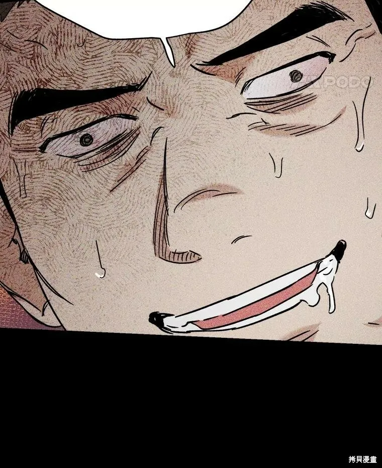 第70话 第30页