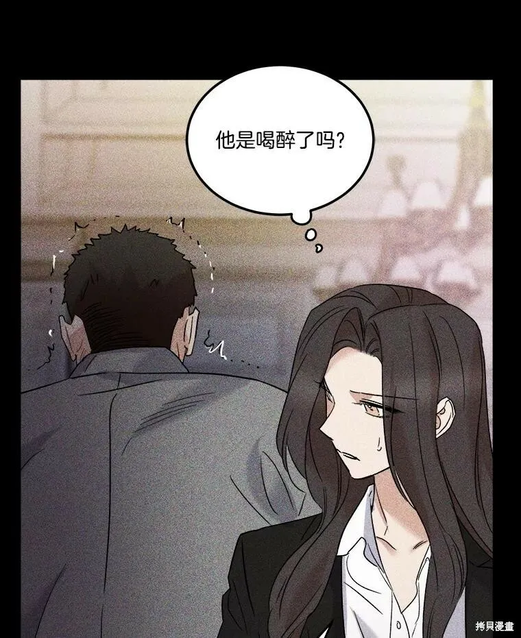 第70话 第31页