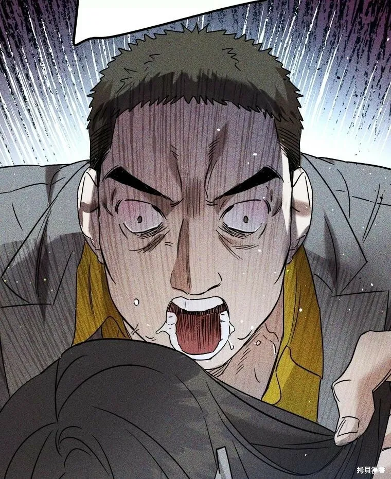 第70话 第33页