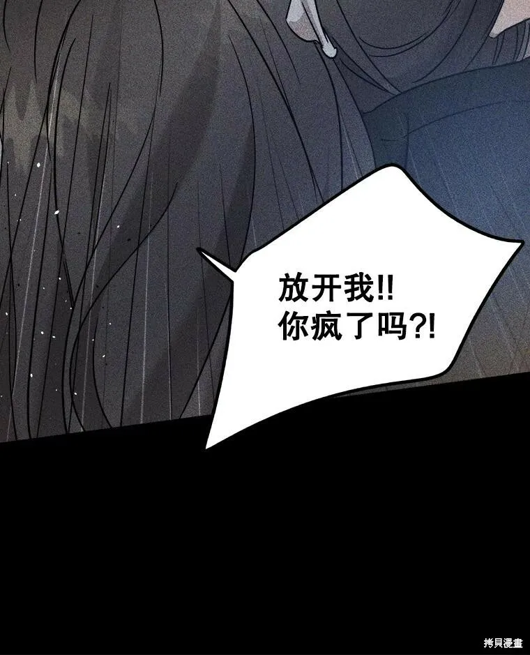 第70话 第34页