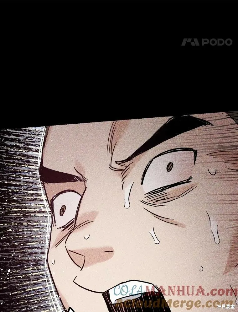 第70话 第35页
