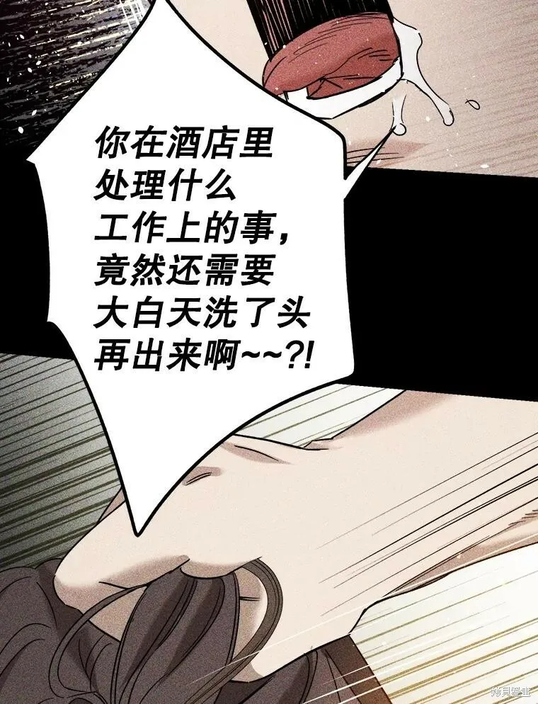 第70话 第36页