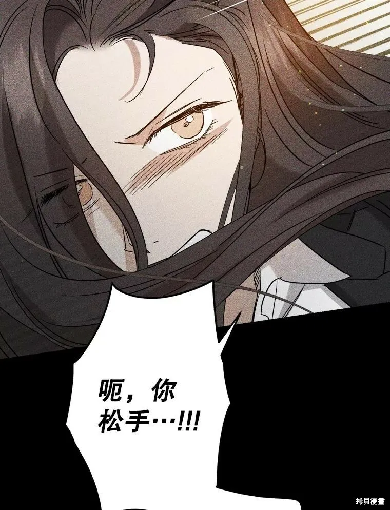 第70话 第37页