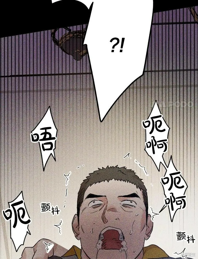 第70话 第38页