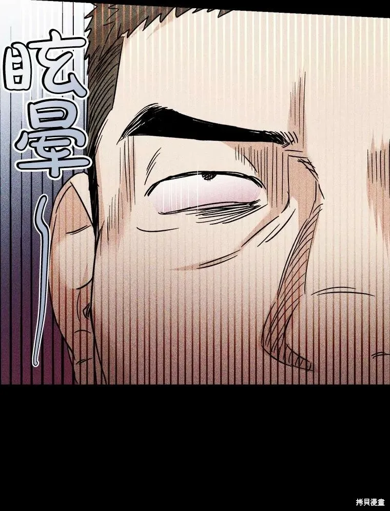 第70话 第40页