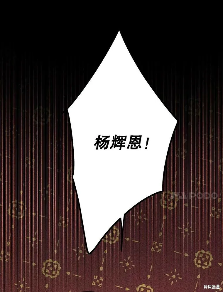 第70话 第41页