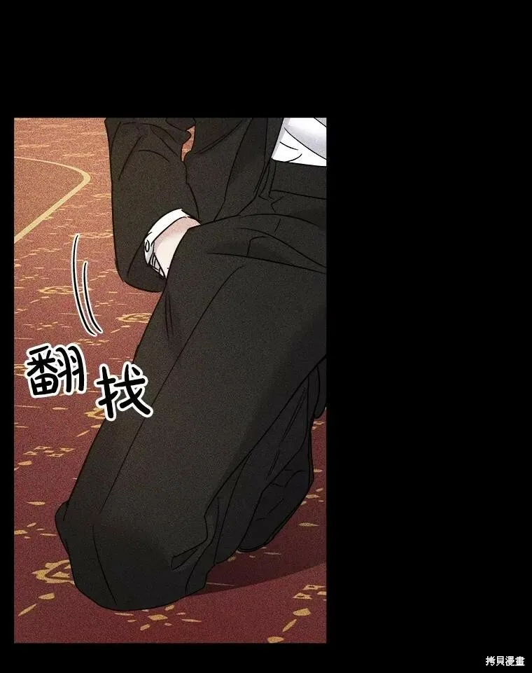 第70话 第52页