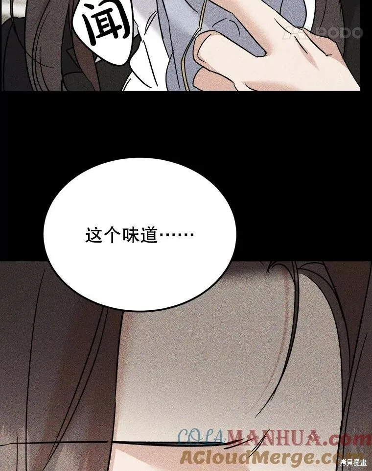 第70话 第55页