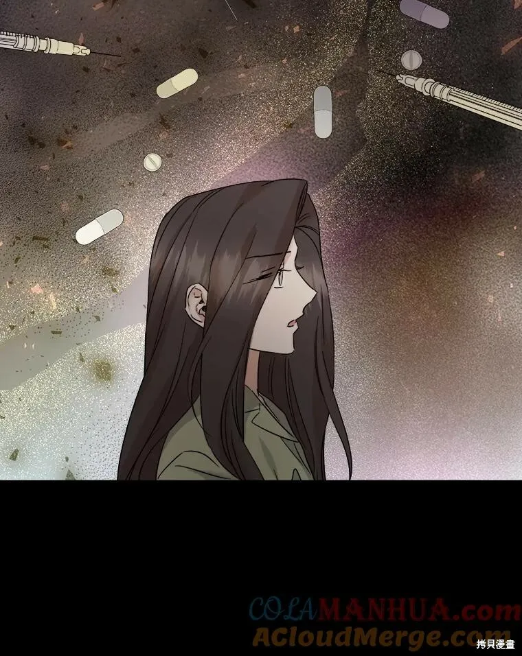 第70话 第63页