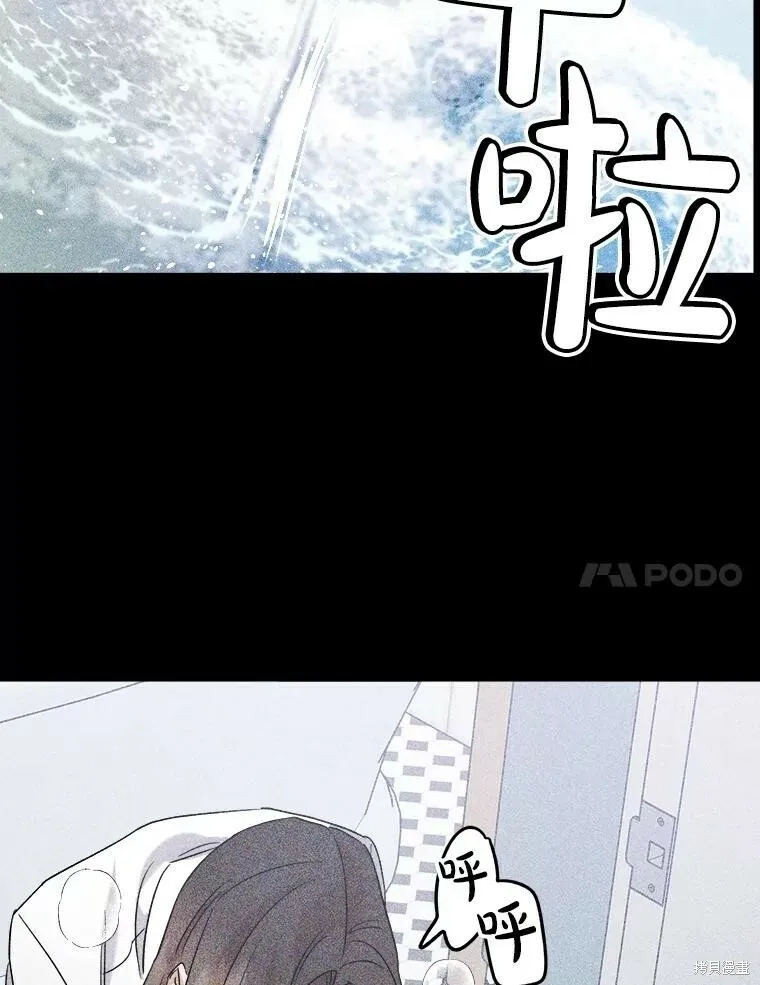 第70话 第68页