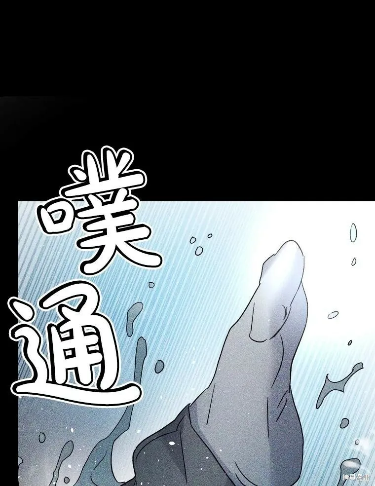 第70话 第70页