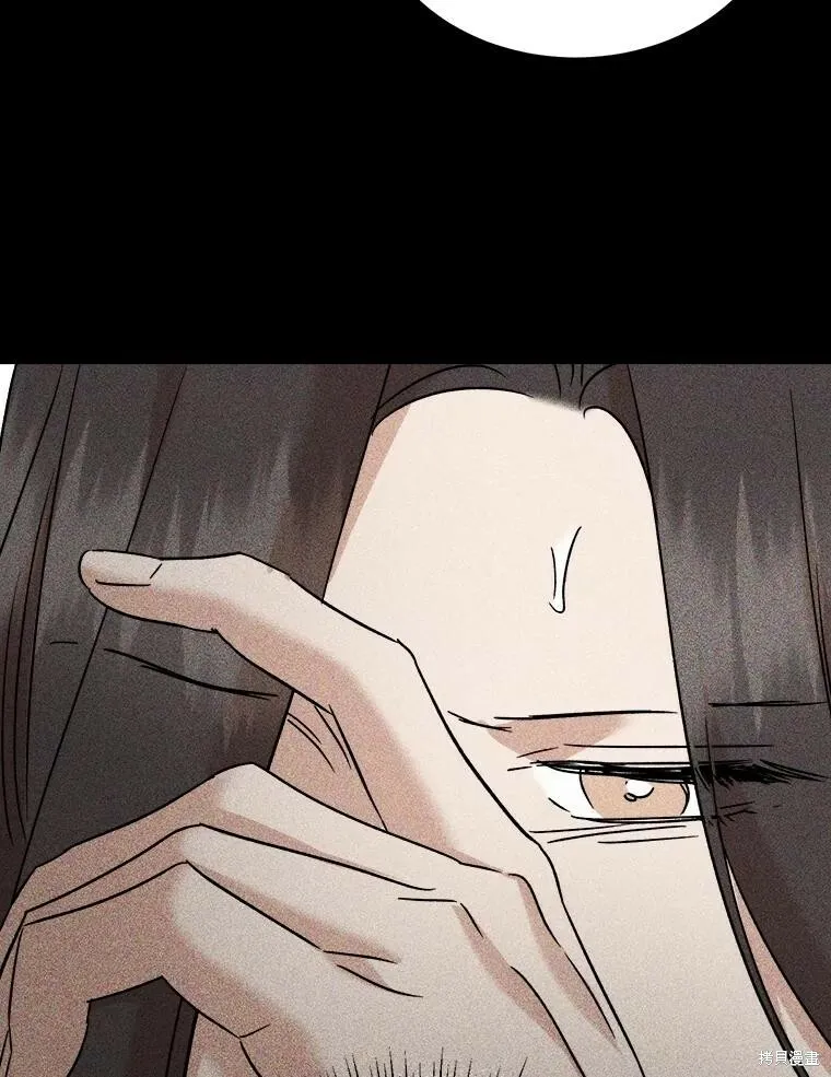 第70话 第76页