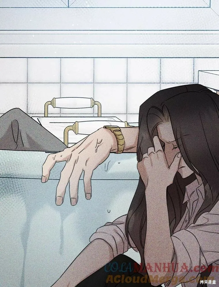 第70话 第79页